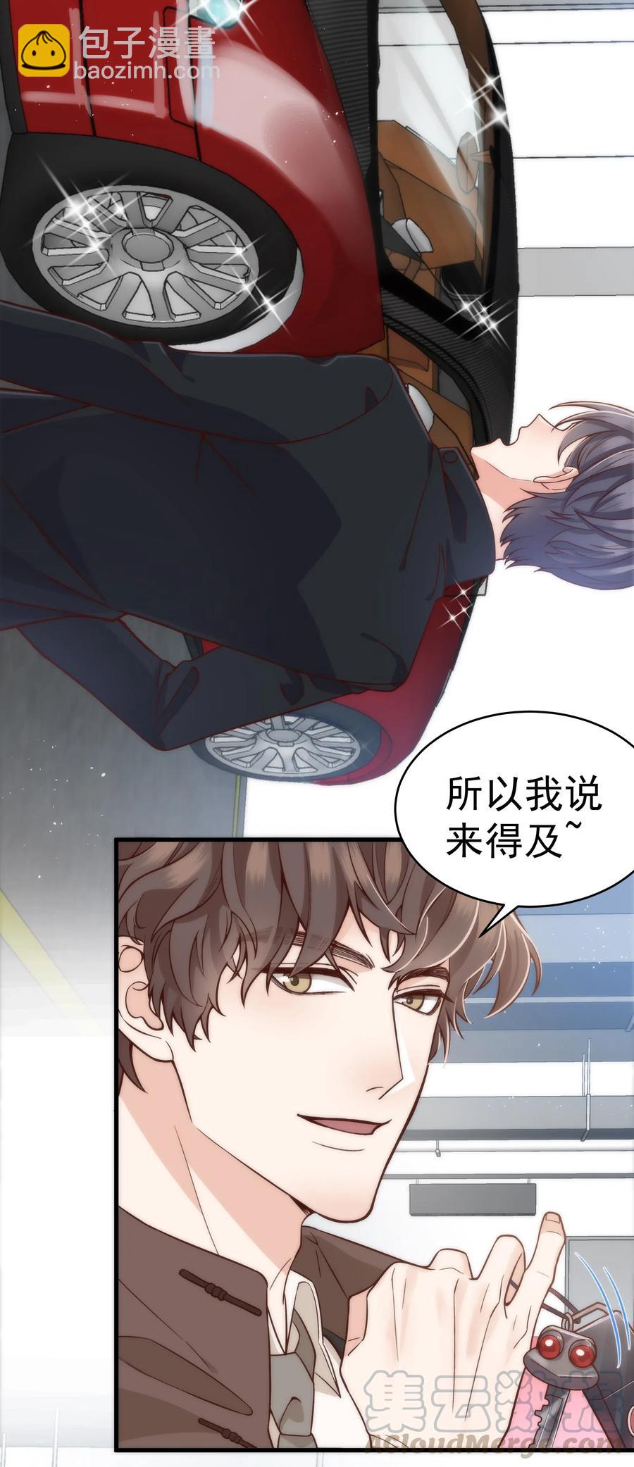 027 小梁，硬气啊！-第26话