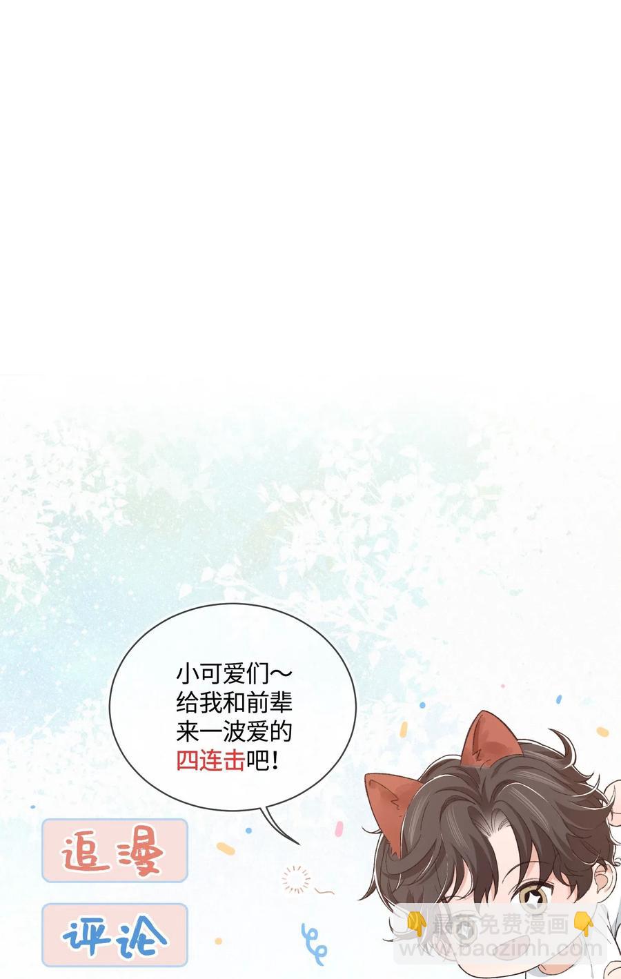 027 小梁，硬气啊！-第26话