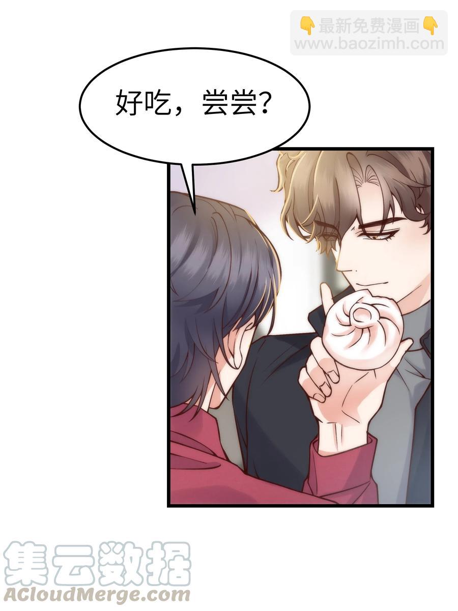 033 前辈才不是无趣的怪叔叔-第32话