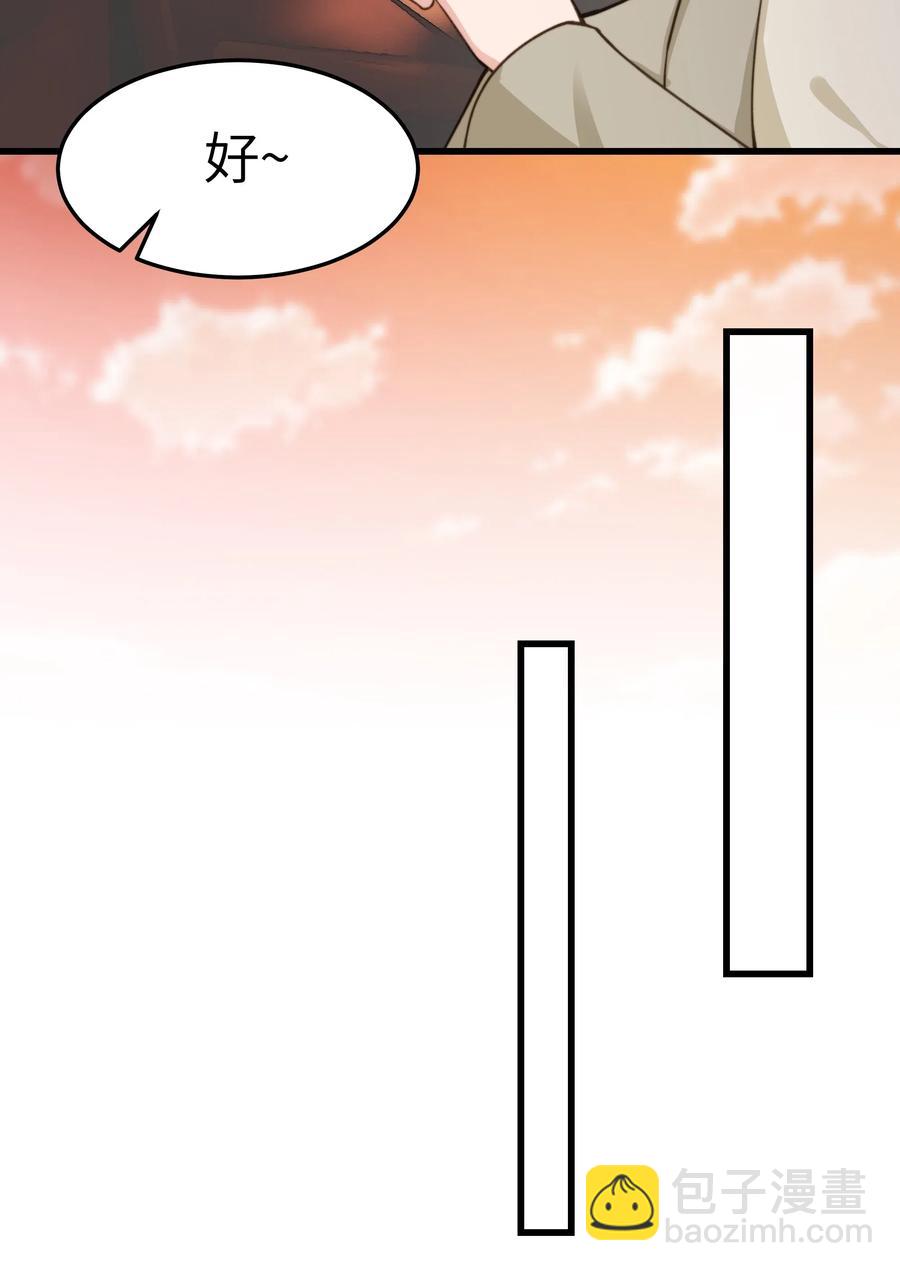 035 前辈买这么多吗？-第34话