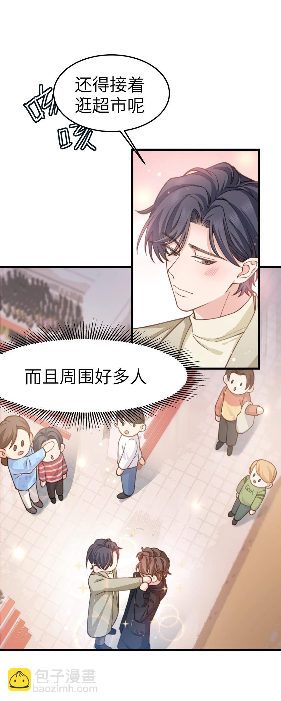 035 前辈买这么多吗？-第34话