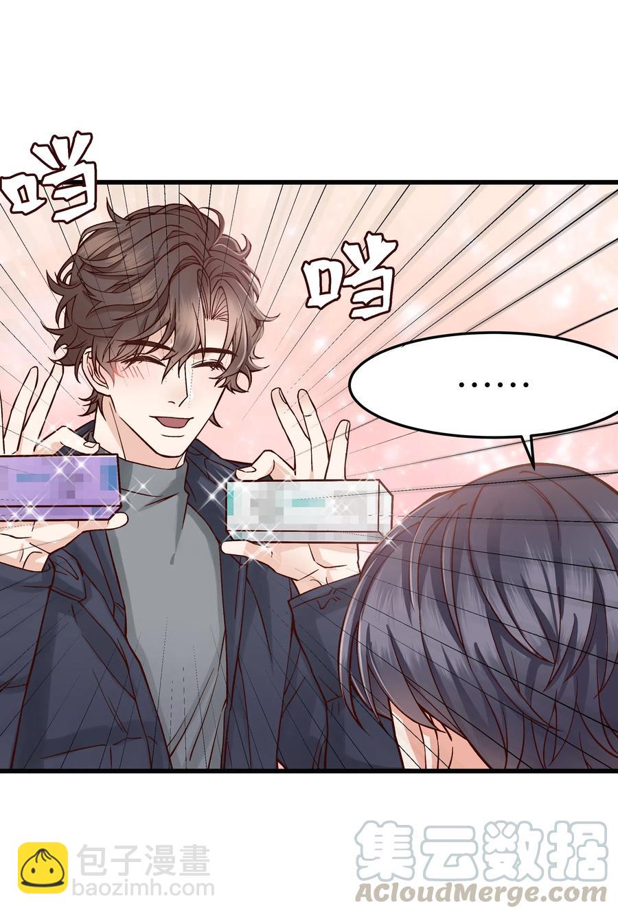 035 前辈买这么多吗？-第34话