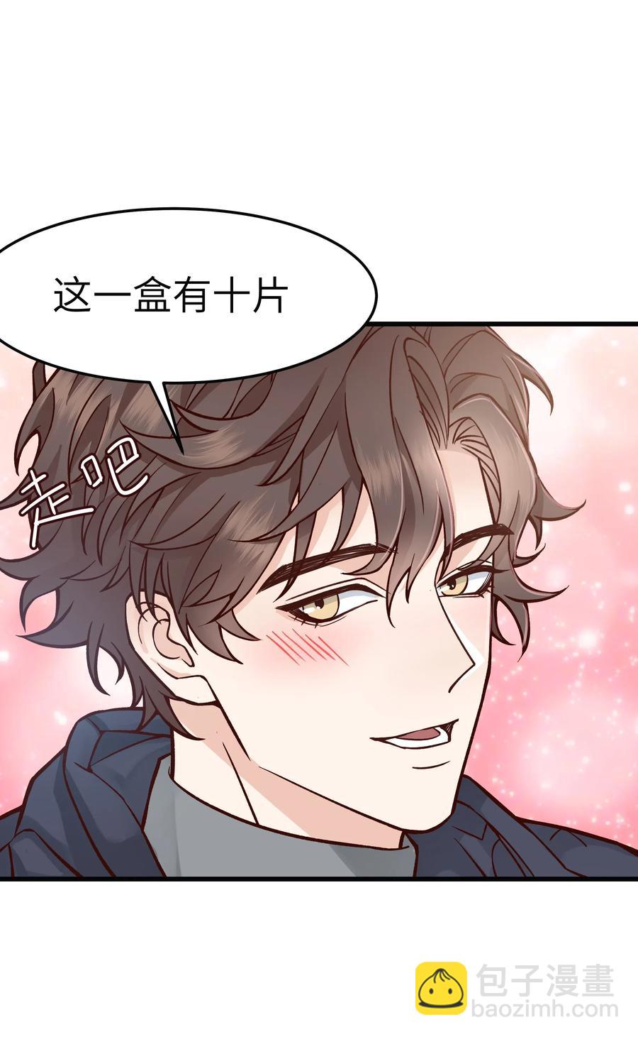 035 前辈买这么多吗？-第34话