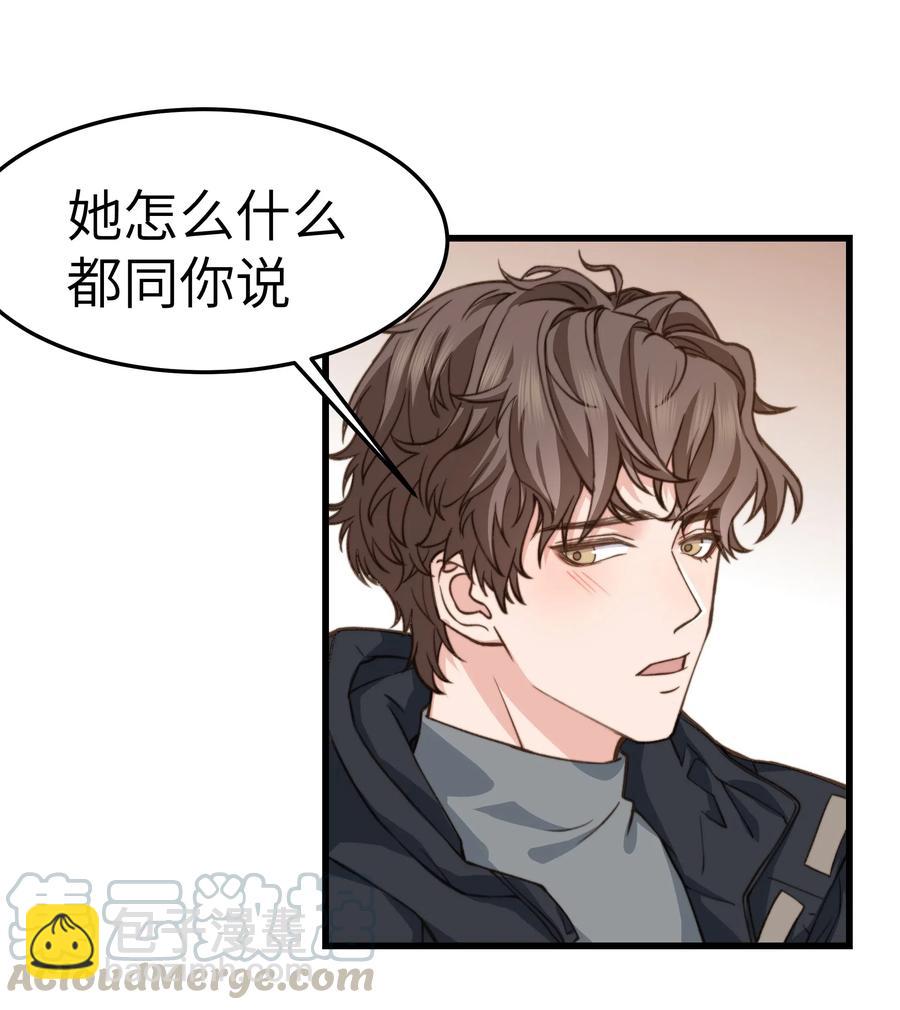 035 前辈买这么多吗？-第34话