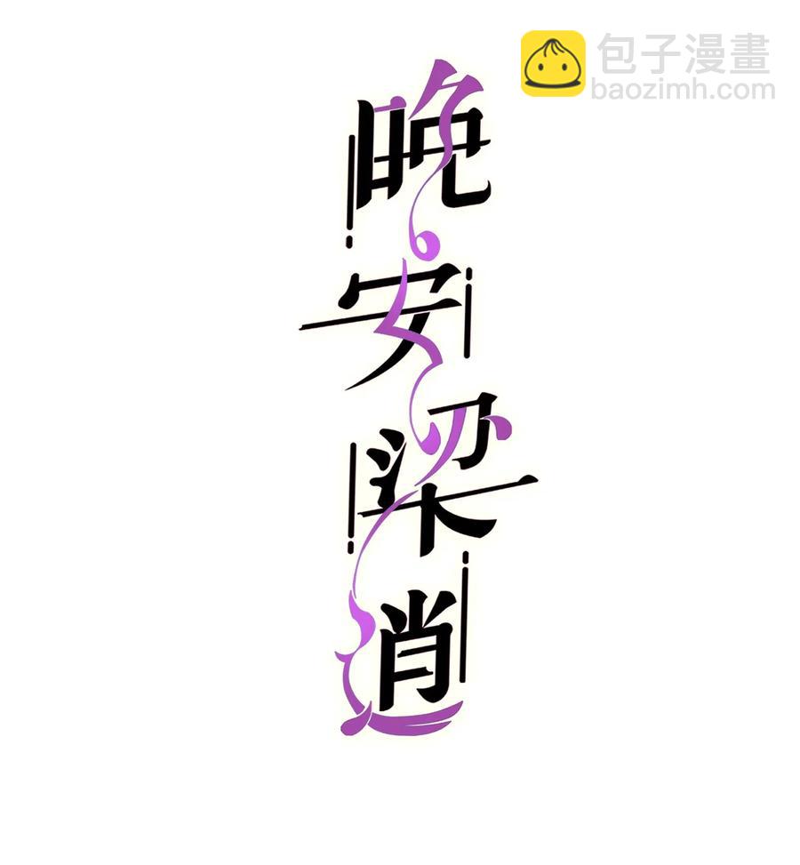 037 这是尊严问题(1/2)-第36话