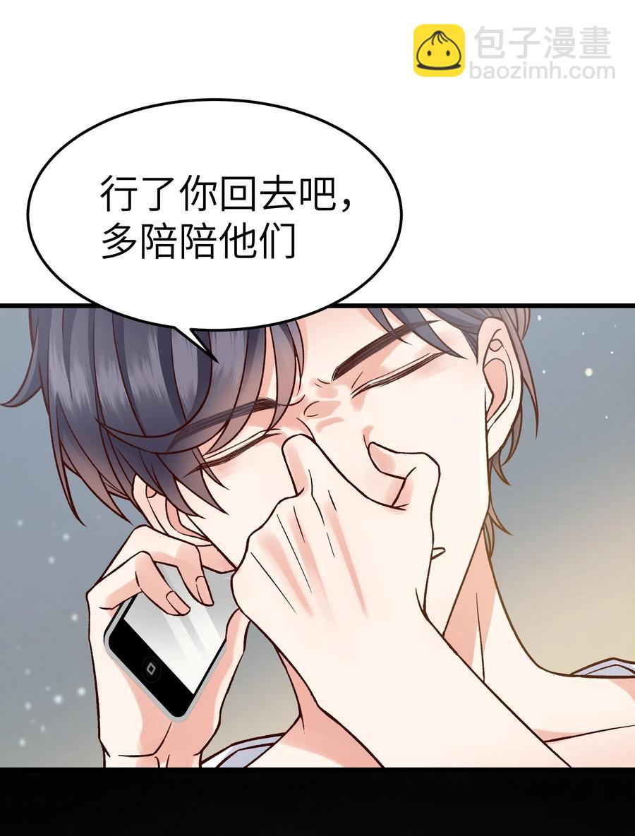 037 这是尊严问题(1/2)-第36话