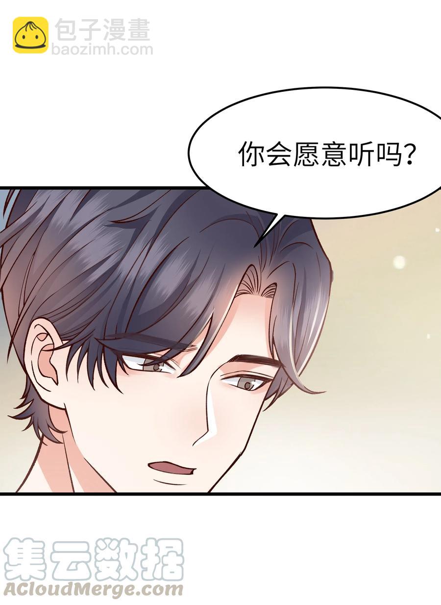 037 这是尊严问题(1/2)-第36话