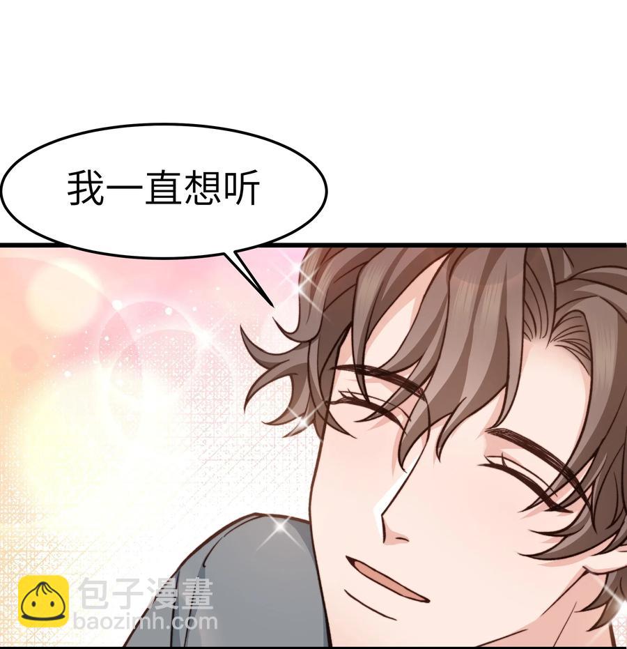037 这是尊严问题(1/2)-第36话