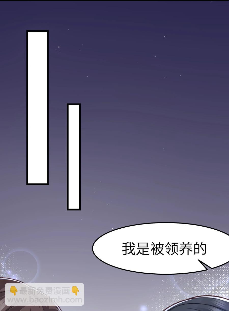 037 这是尊严问题(1/2)-第36话