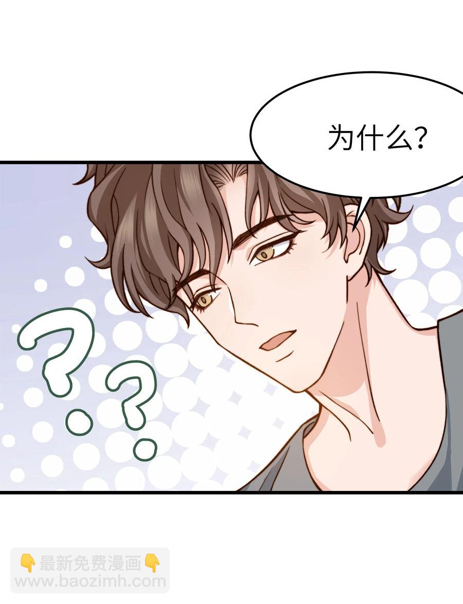 037 这是尊严问题(1/2)-第36话