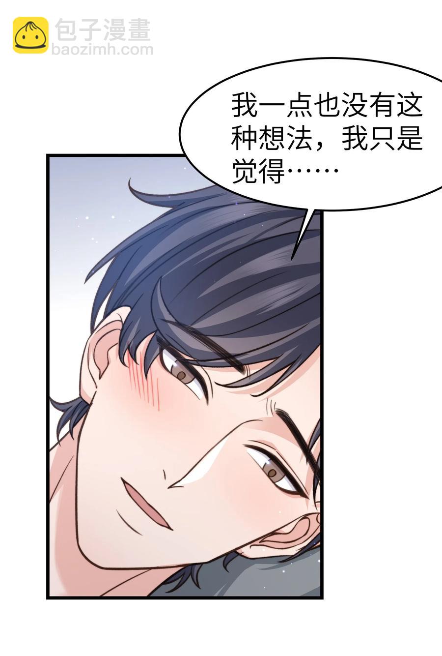 037 这是尊严问题(1/2)-第36话