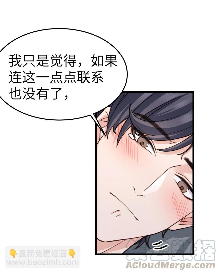 037 这是尊严问题(1/2)-第36话