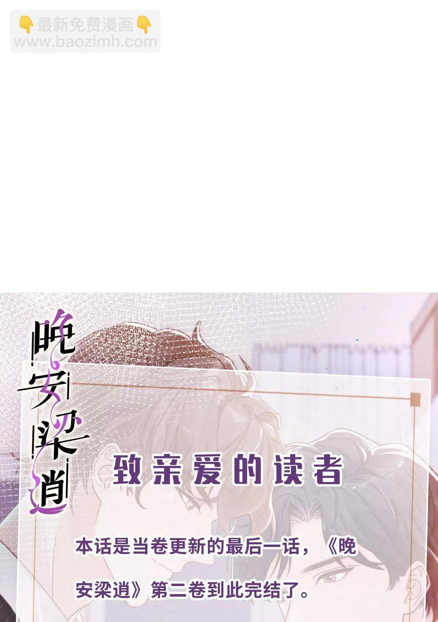 037 这是尊严问题(1/2)-第36话