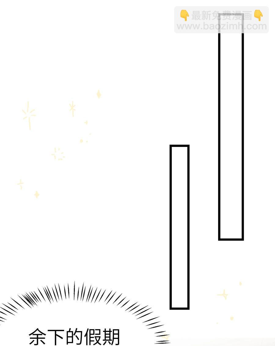 039 没日没夜的腻在一起-第38话