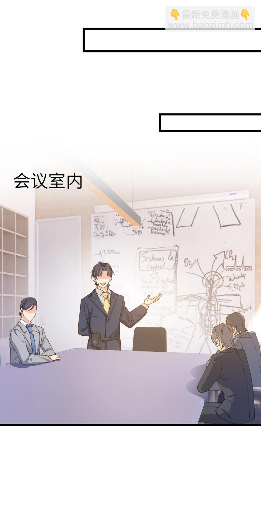 039 没日没夜的腻在一起-第38话