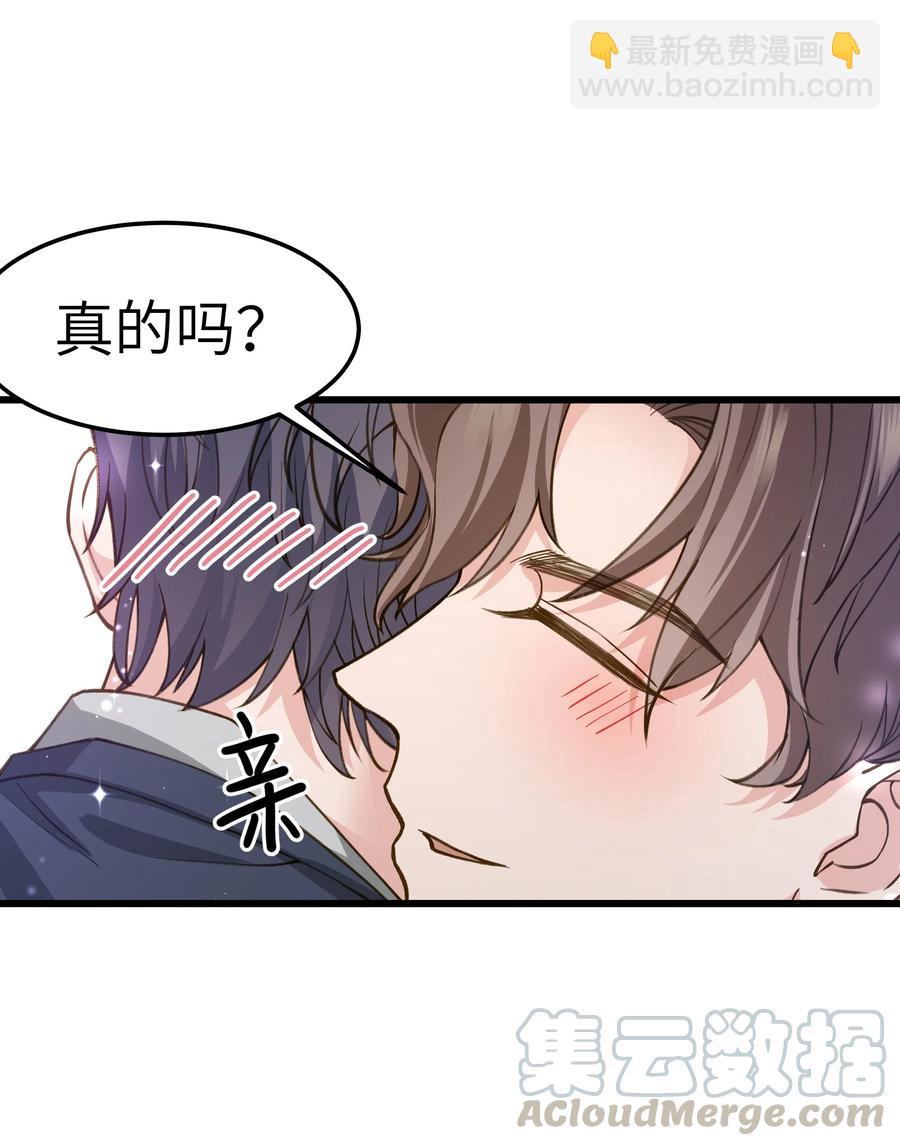 039 没日没夜的腻在一起-第38话