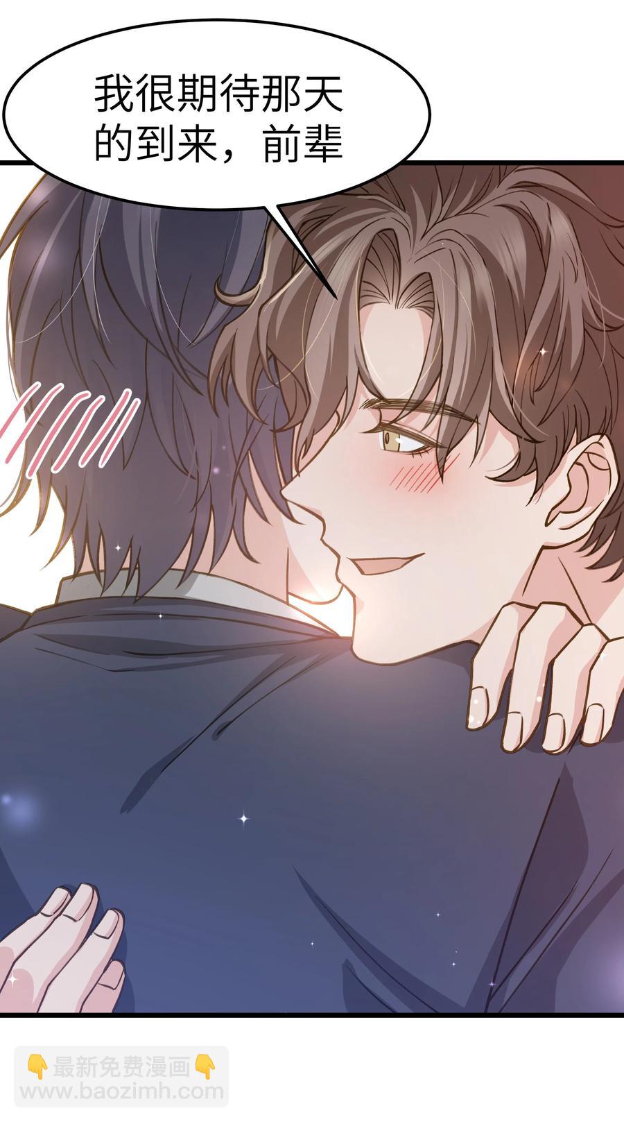 039 没日没夜的腻在一起-第38话