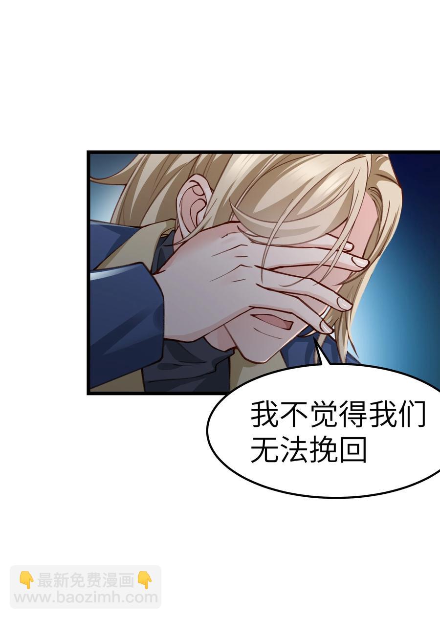 042 跟小朋友说话真费劲！(1/2)-第40话