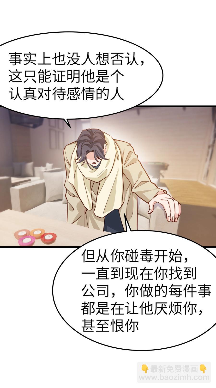 042 跟小朋友说话真费劲！(1/2)-第40话