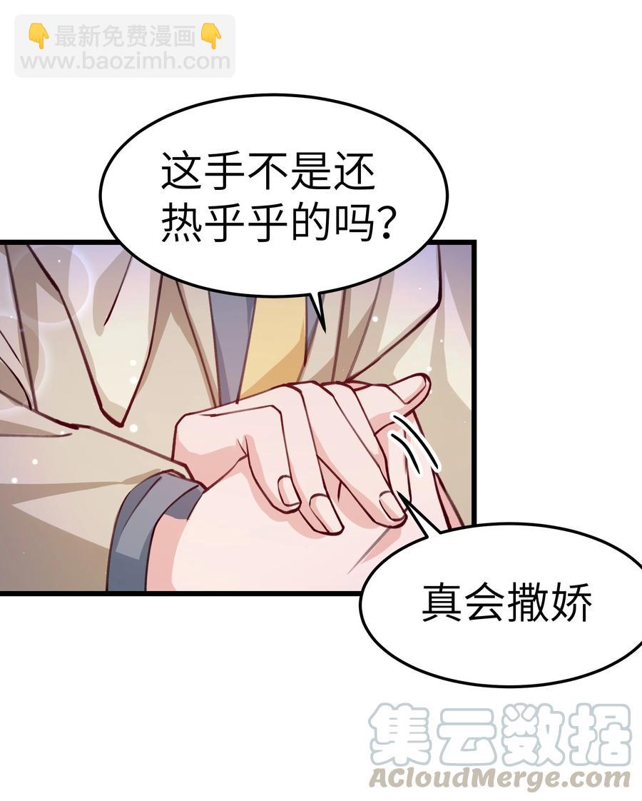 042 跟小朋友说话真费劲！(1/2)-第40话