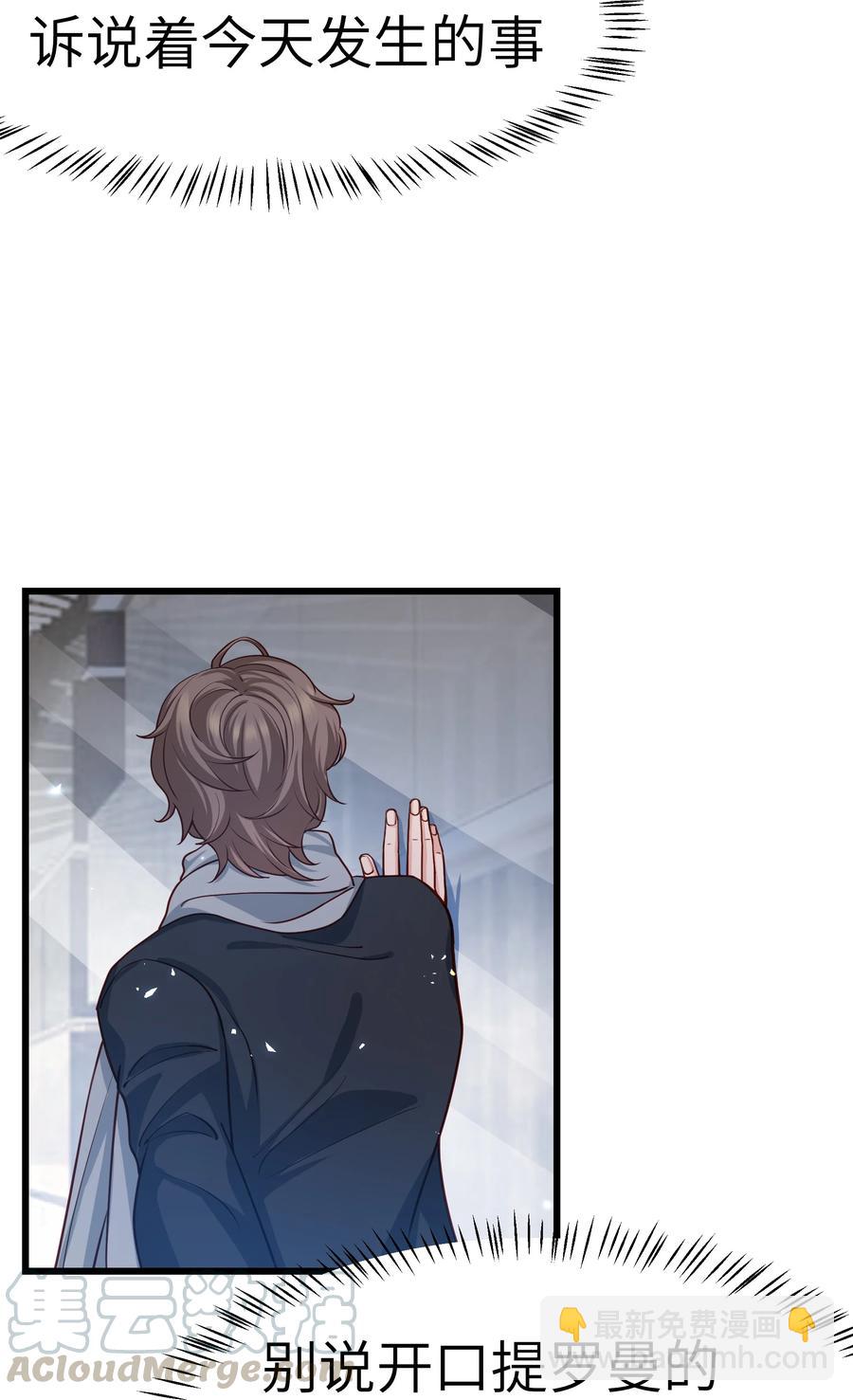 043 爱的结晶！(1/2)-第42话