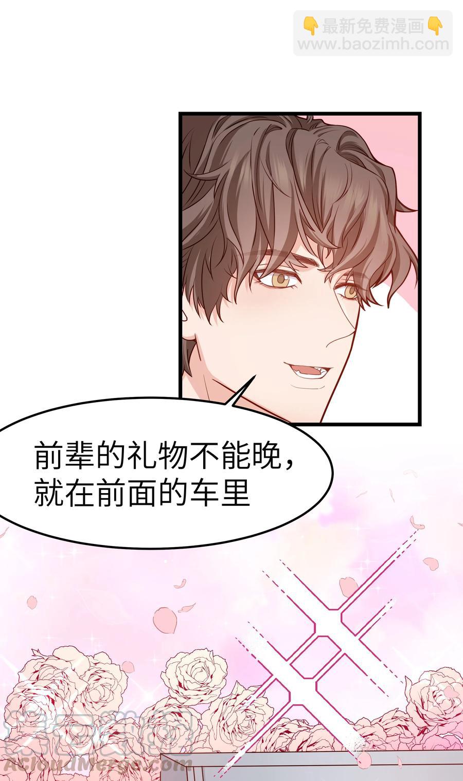 043 爱的结晶！(1/2)-第42话