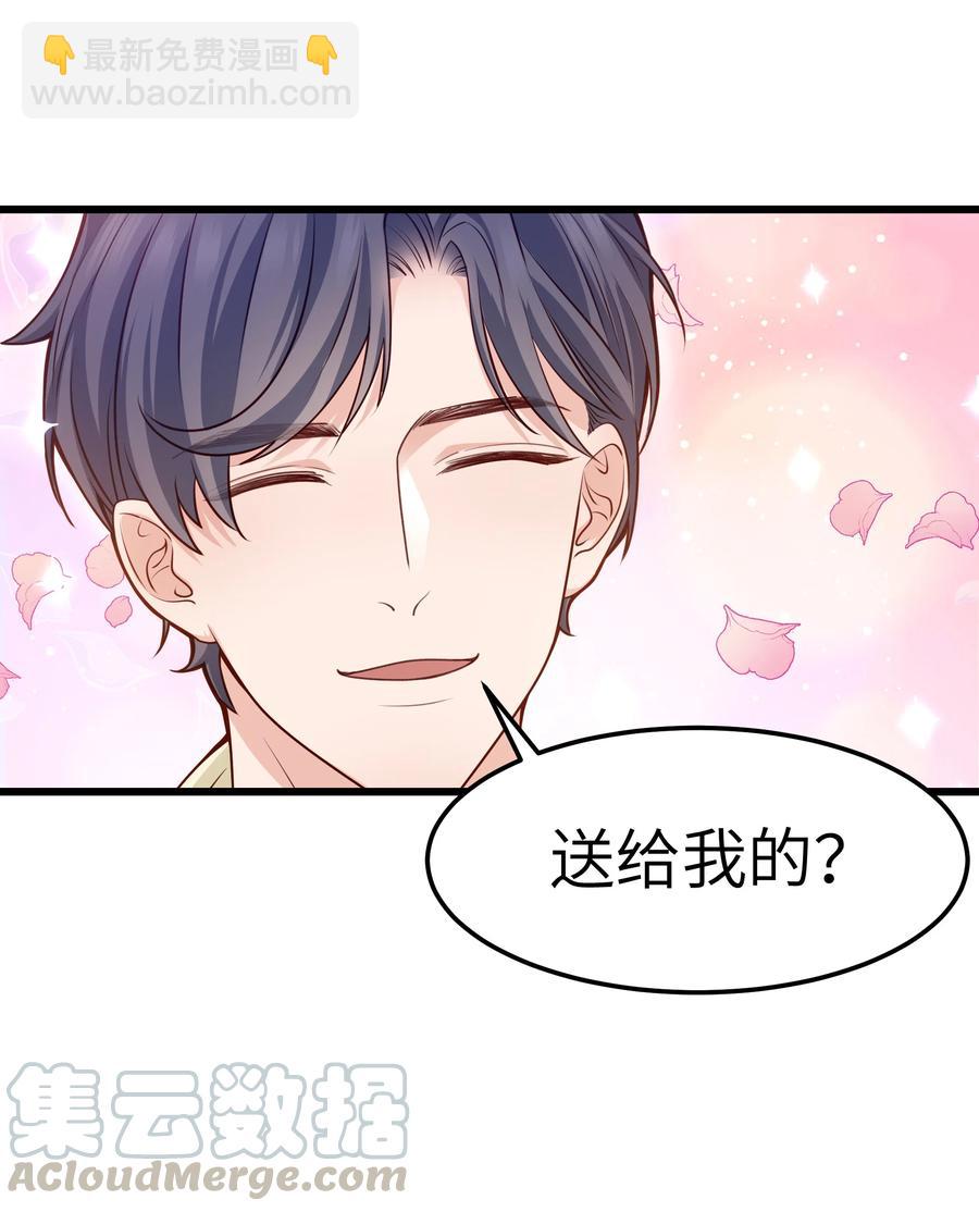 043 爱的结晶！(1/2)-第42话