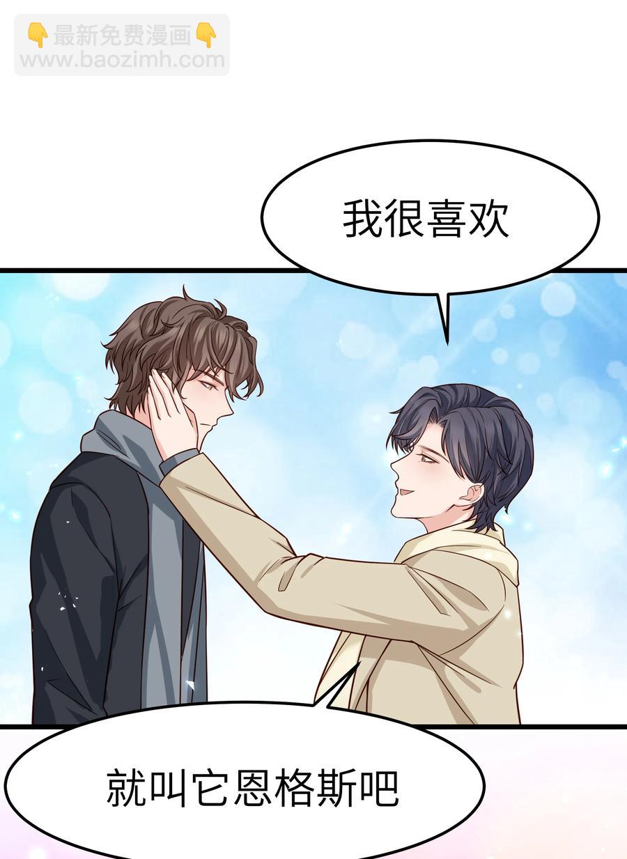043 爱的结晶！(1/2)-第42话