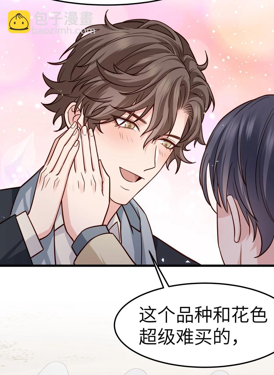 043 爱的结晶！(1/2)-第42话