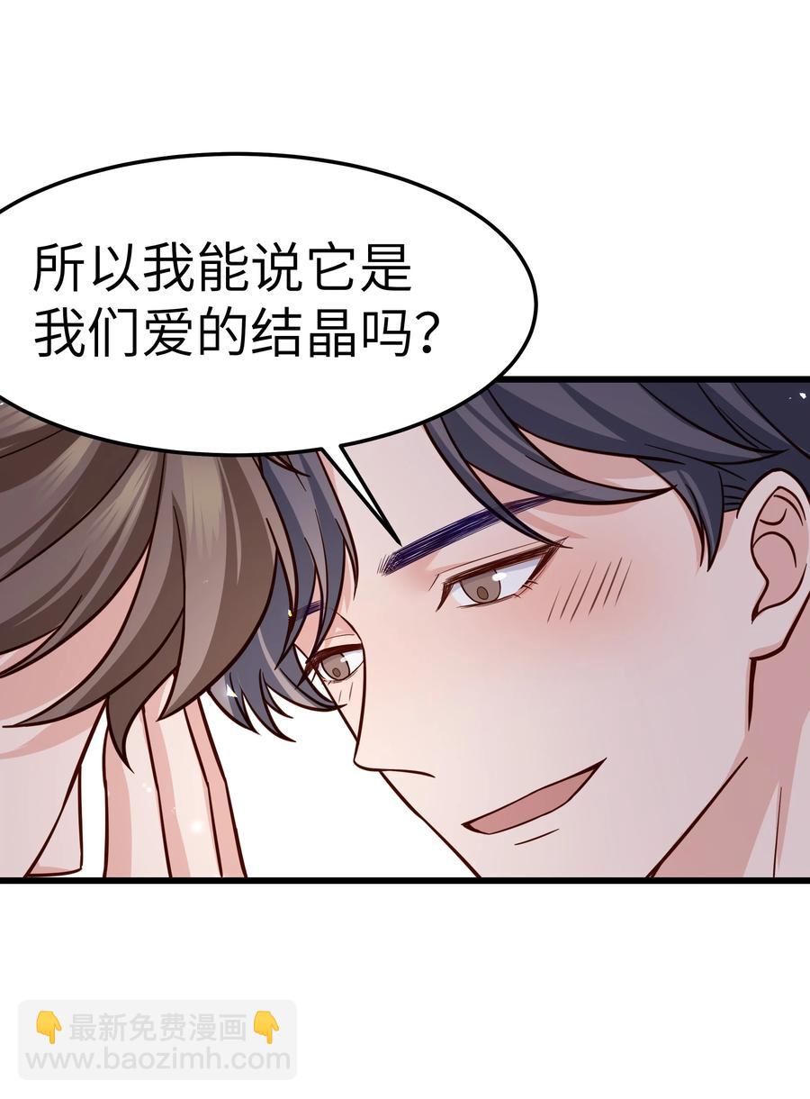 043 爱的结晶！(1/2)-第42话