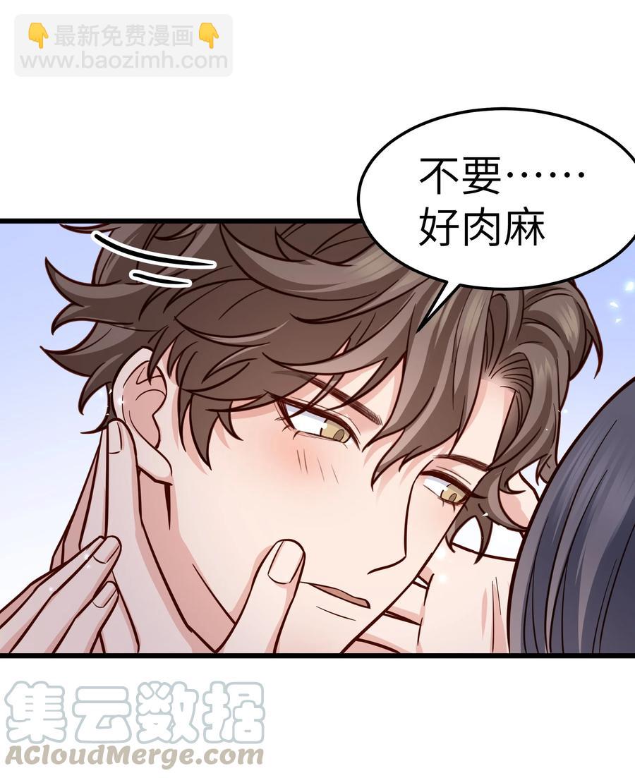 043 爱的结晶！(1/2)-第42话