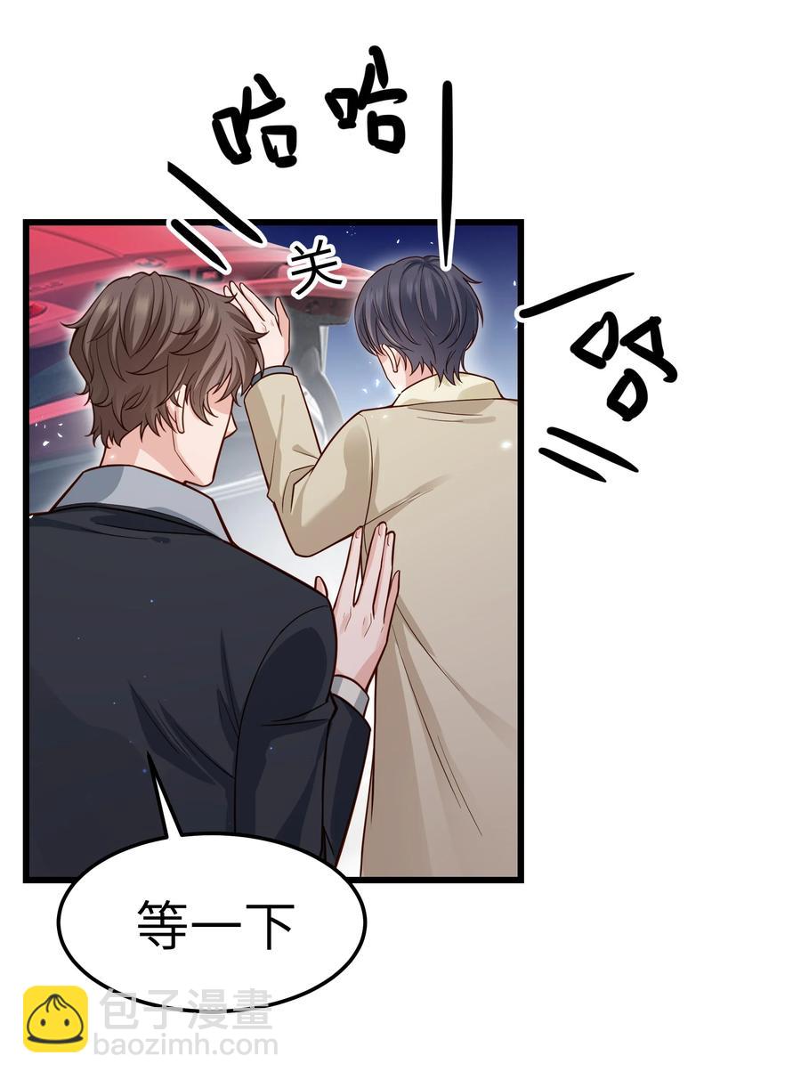 043 爱的结晶！(1/2)-第42话