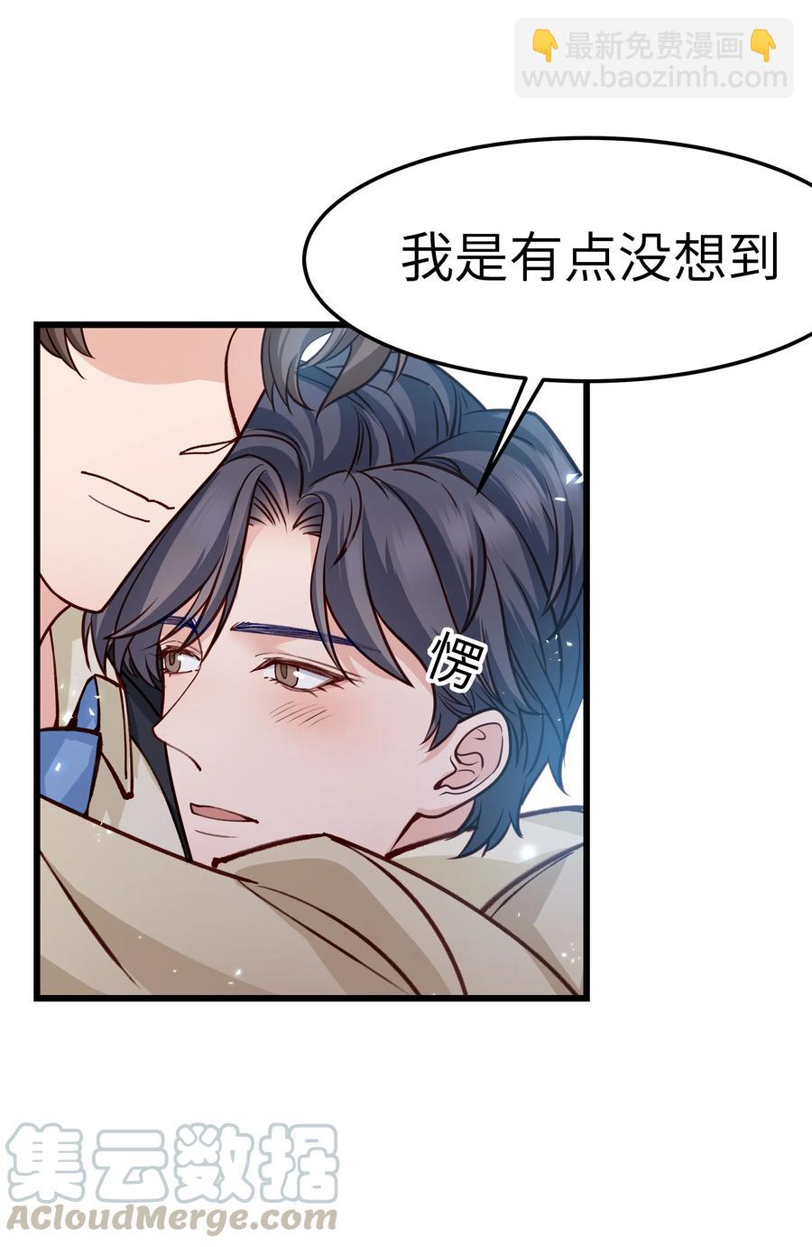 043 爱的结晶！(1/2)-第42话