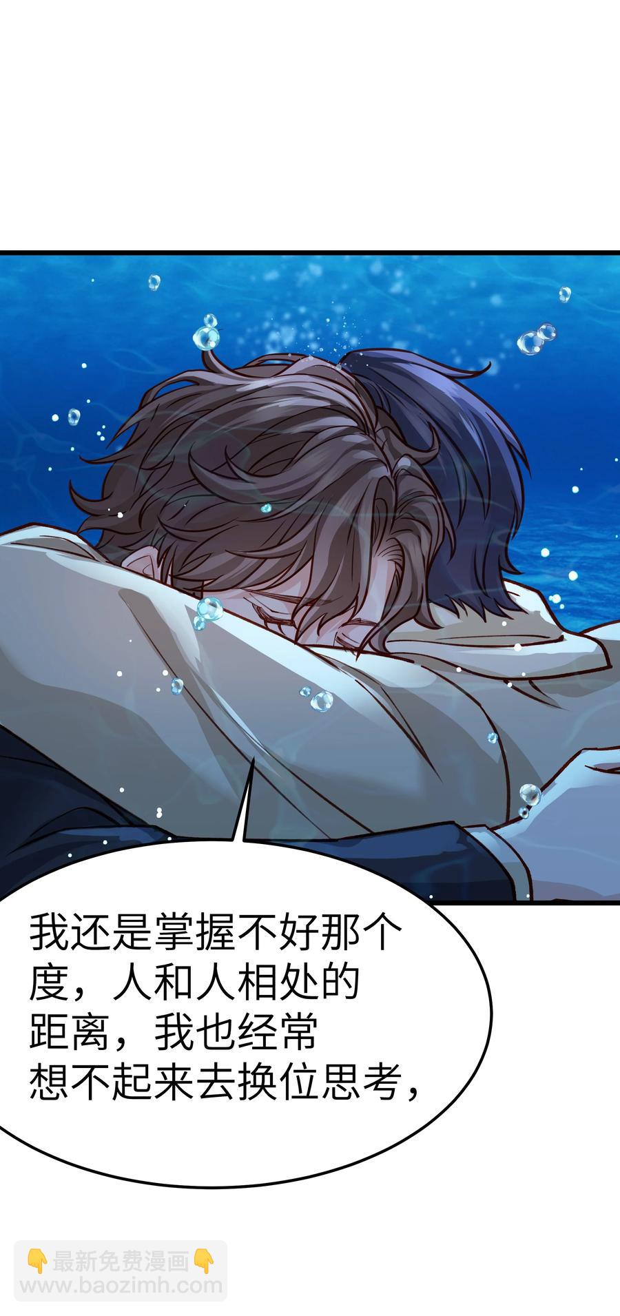 043 爱的结晶！(1/2)-第42话