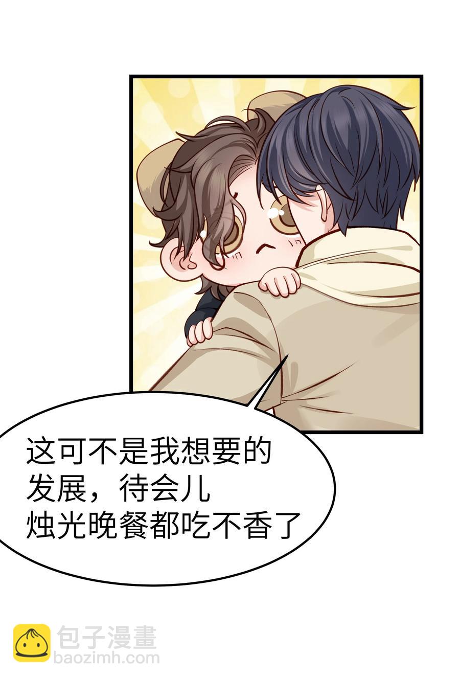 043 爱的结晶！(1/2)-第42话