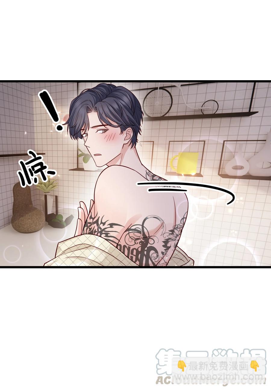 045 痕迹不会透出来吧？(1/2)-第44话