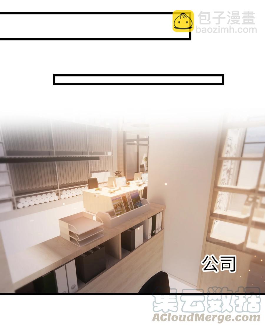 045 痕迹不会透出来吧？(1/2)-第44话