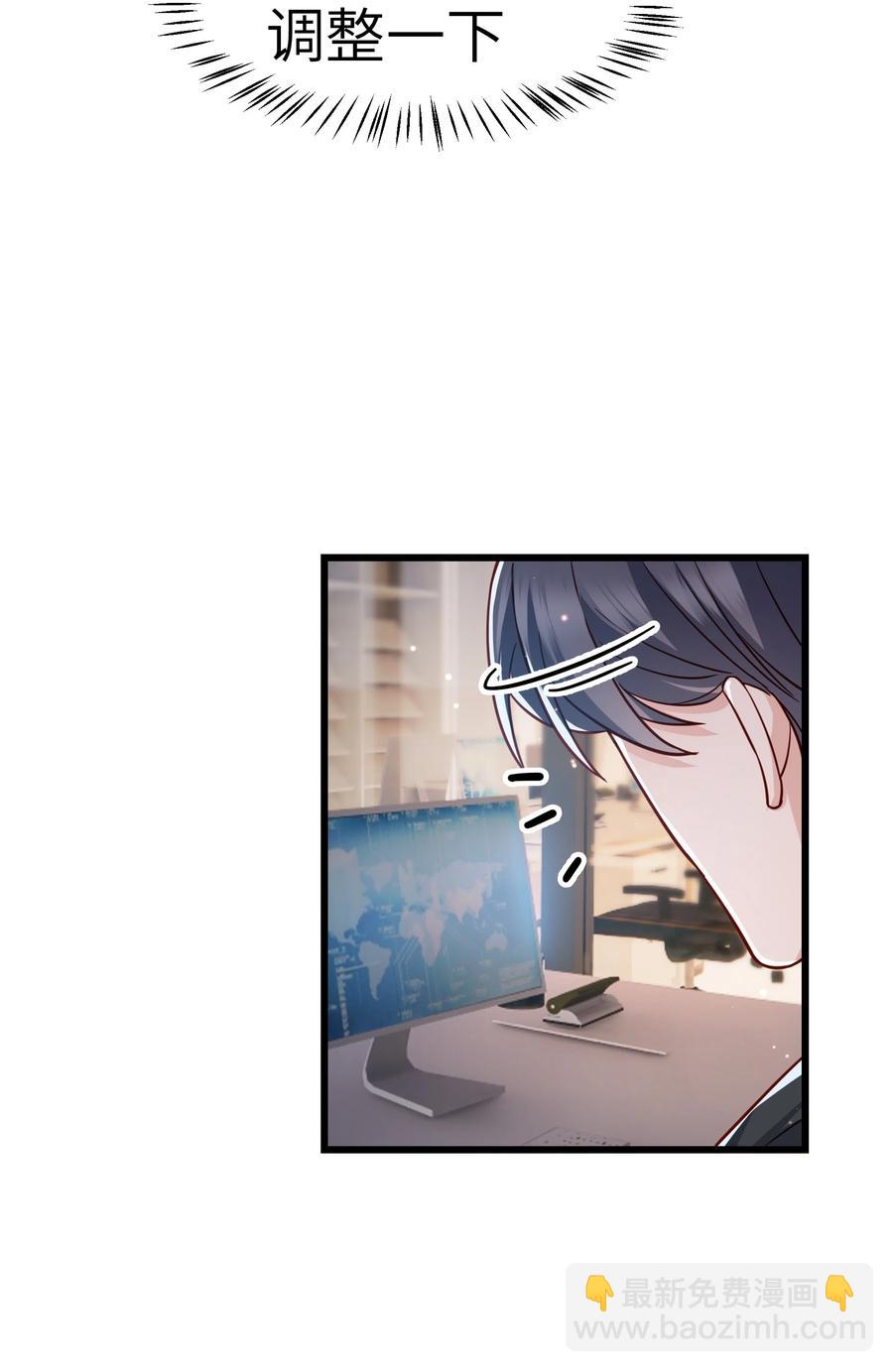045 痕迹不会透出来吧？(1/2)-第44话