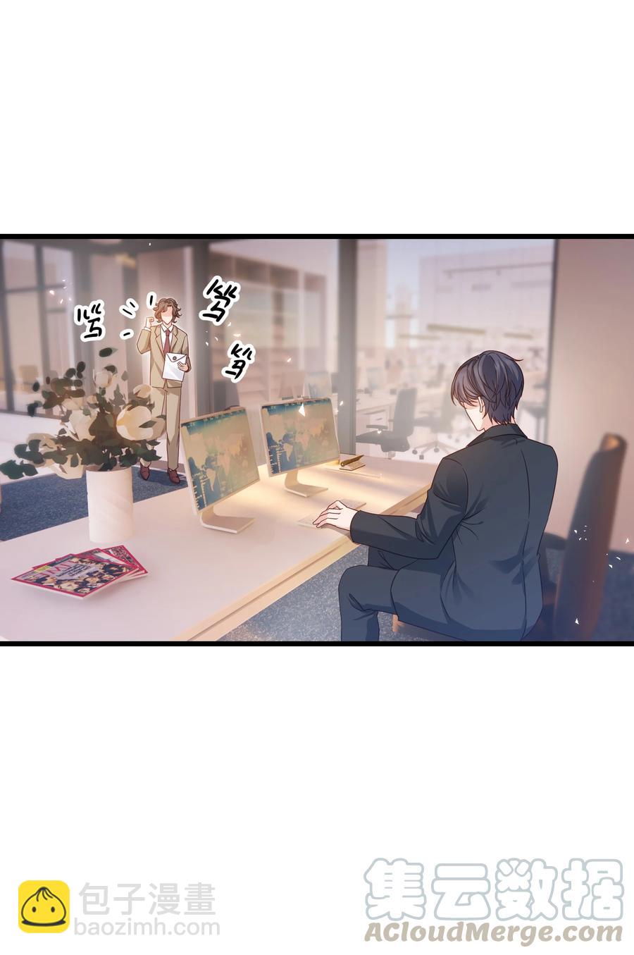 045 痕迹不会透出来吧？(1/2)-第44话