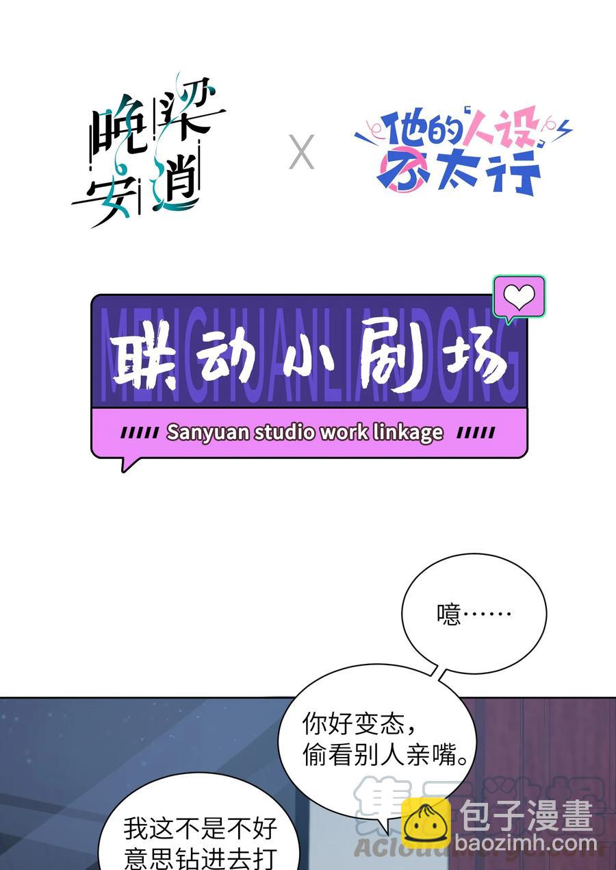 045 痕迹不会透出来吧？(1/2)-第44话