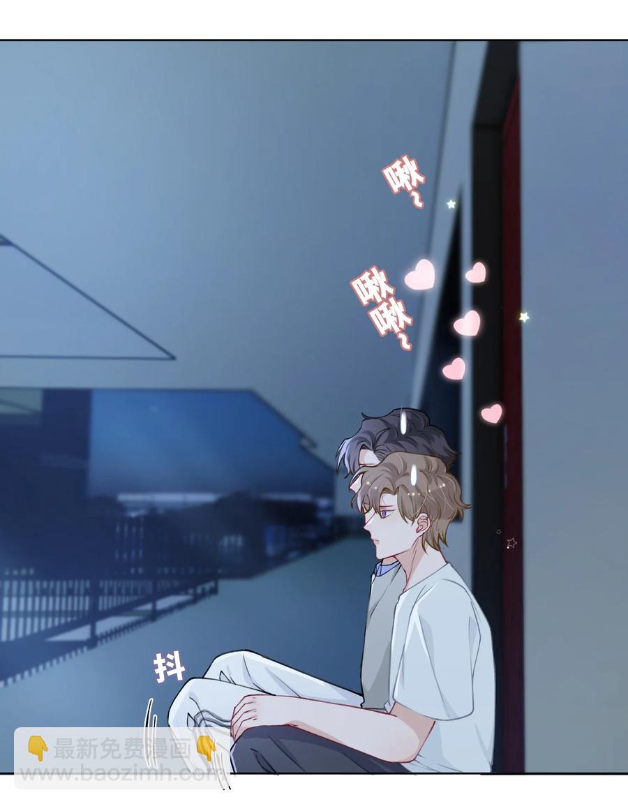 045 痕迹不会透出来吧？(1/2)-第44话