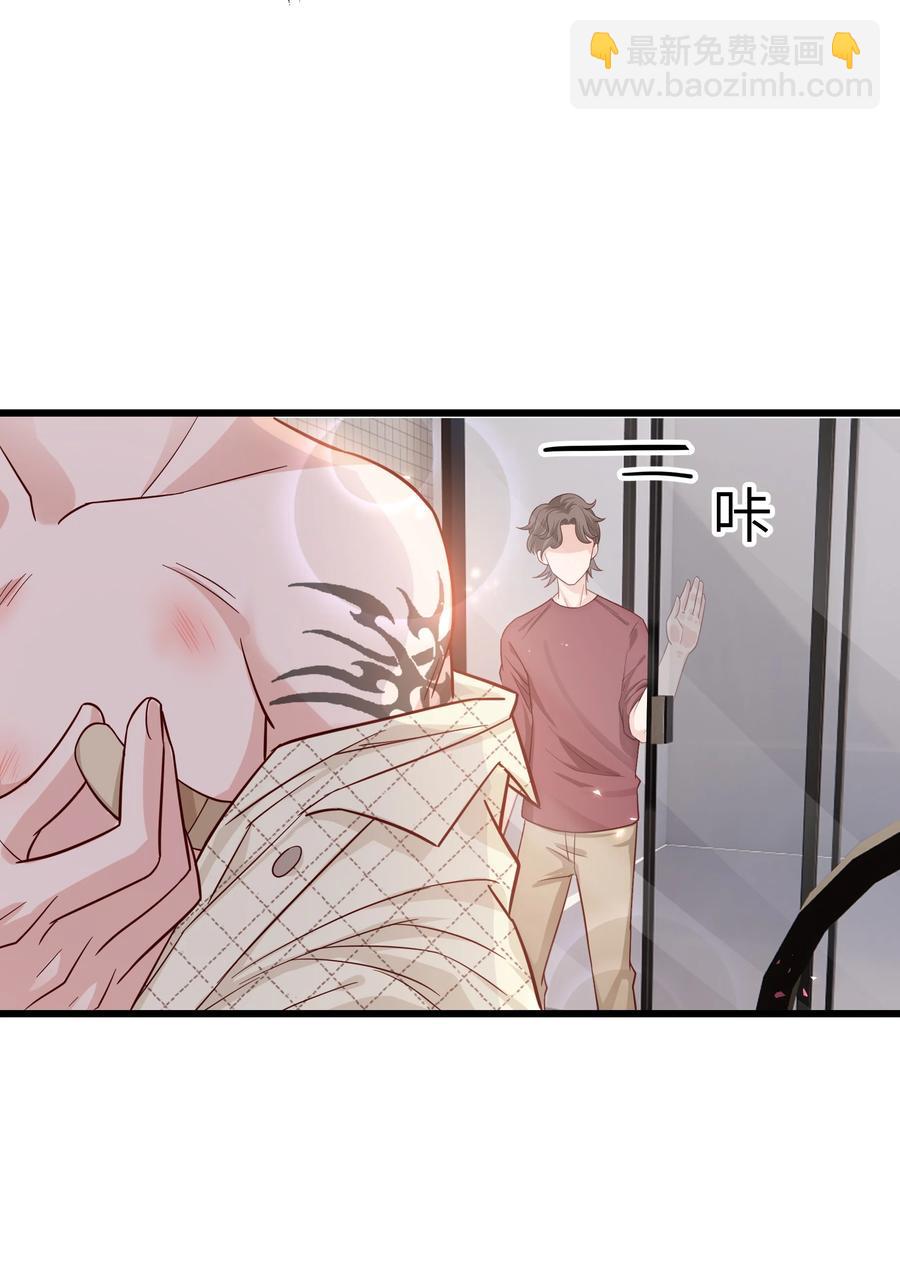 045 痕迹不会透出来吧？(1/2)-第44话