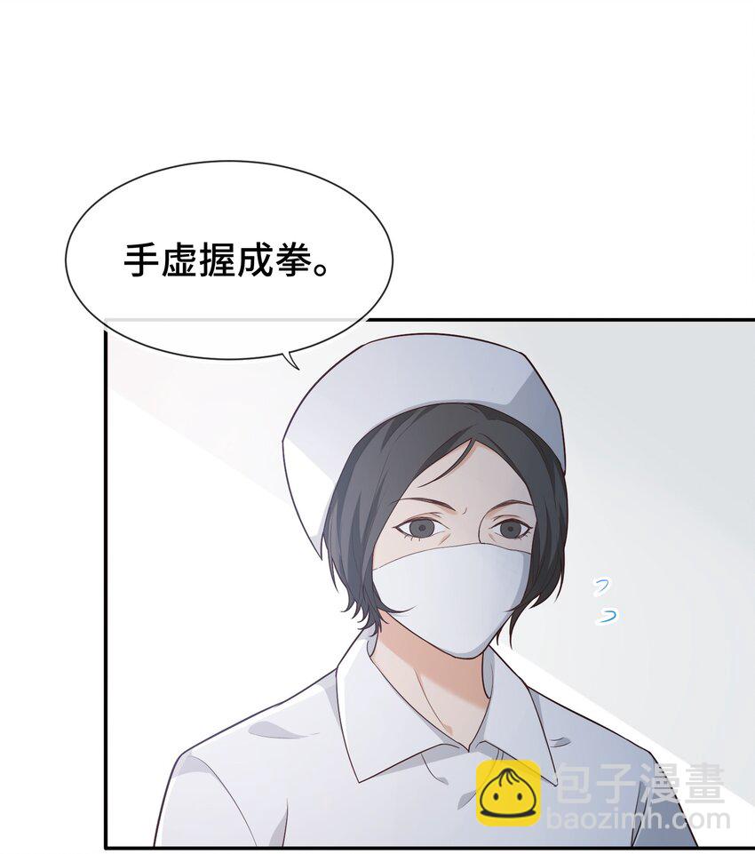 006 莫名有点孩子气-第6话