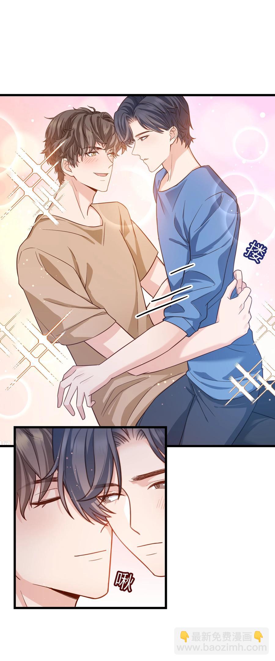 047 前辈，我摸的出来啊！-第46话