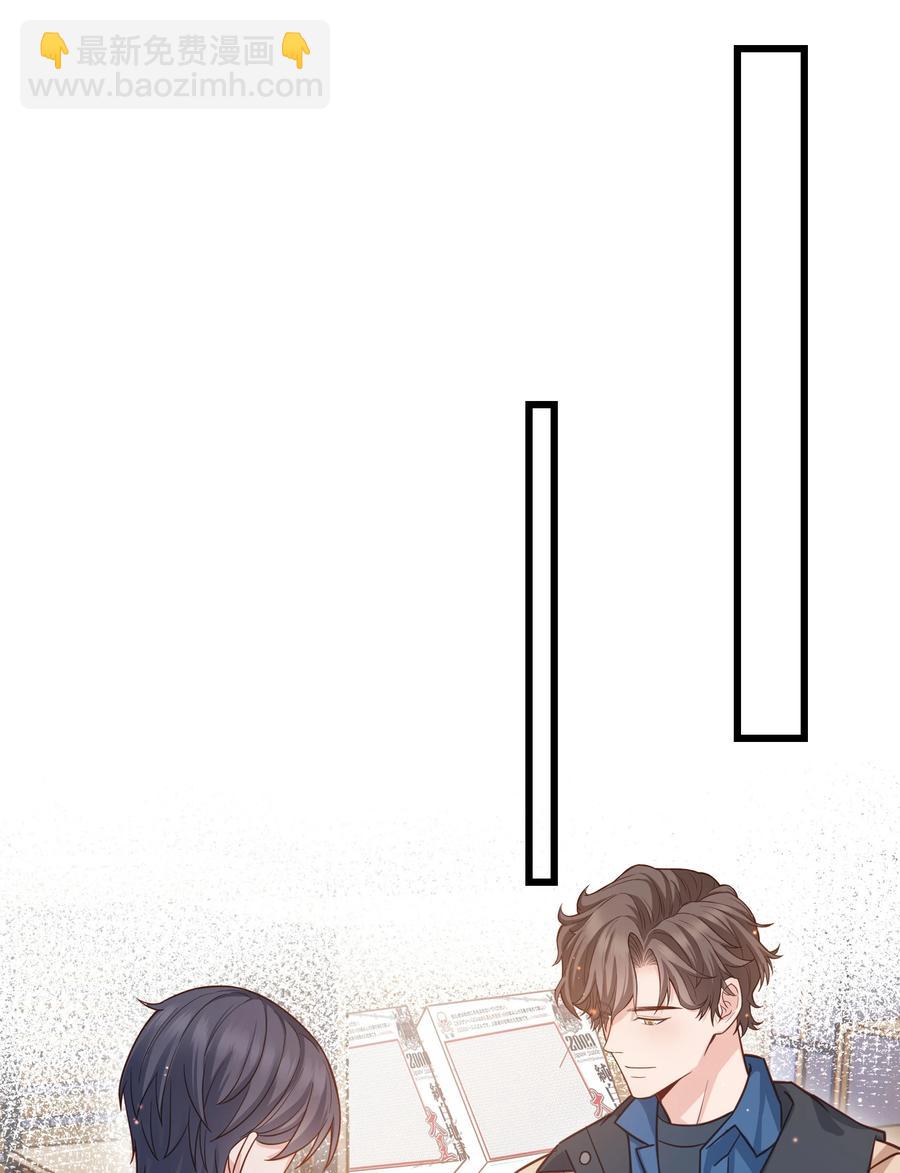047 前辈，我摸的出来啊！-第46话