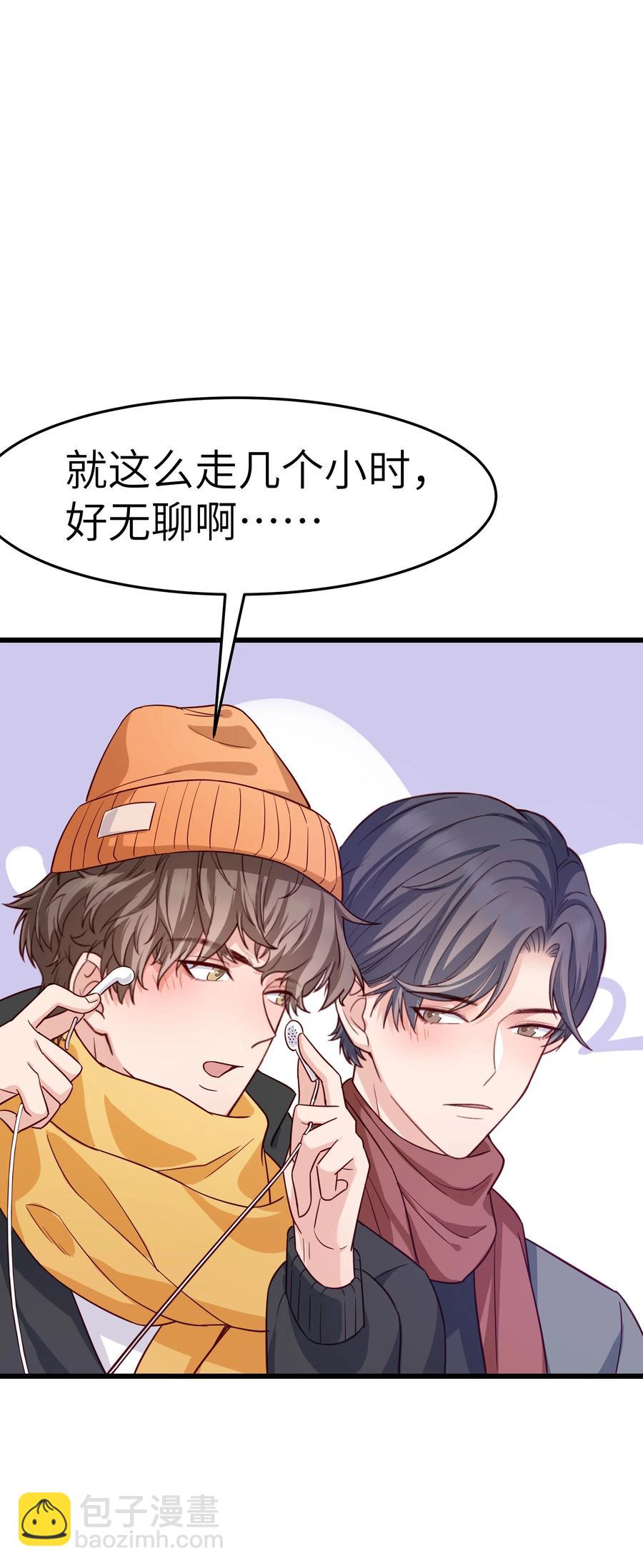 047 前辈，我摸的出来啊！-第46话