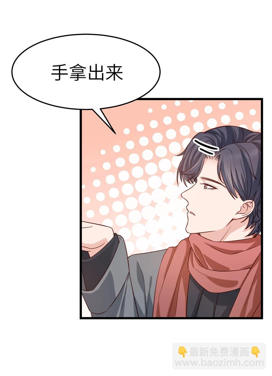 047 前辈，我摸的出来啊！-第46话