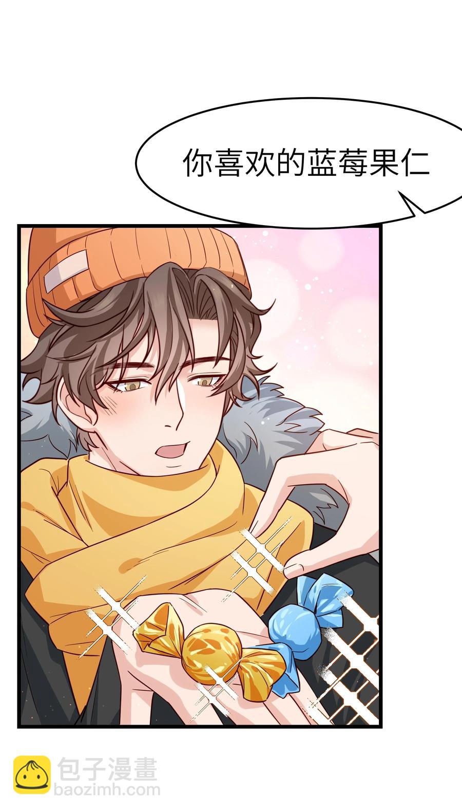 047 前辈，我摸的出来啊！-第46话