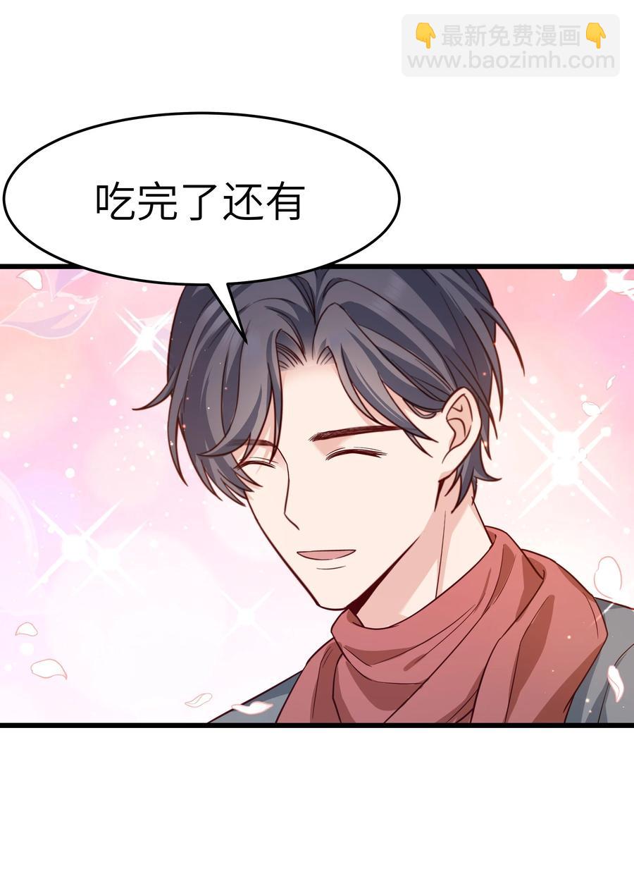 047 前辈，我摸的出来啊！-第46话