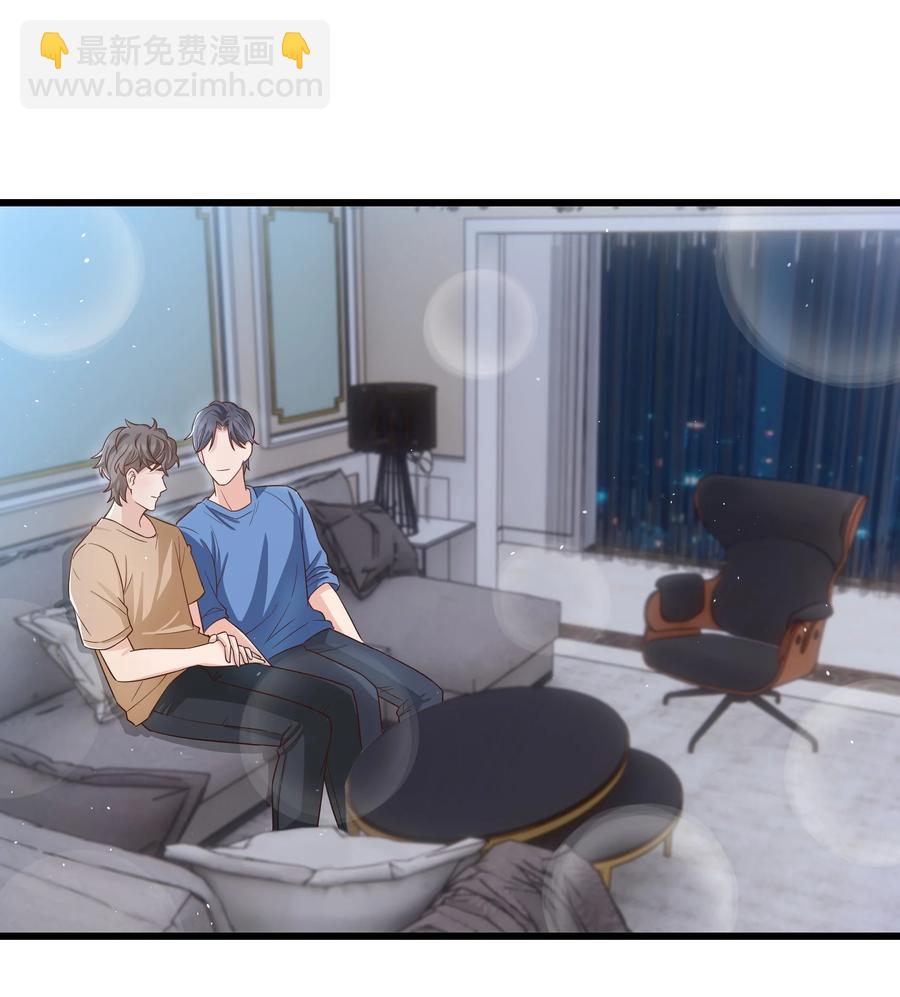 047 前辈，我摸的出来啊！-第46话